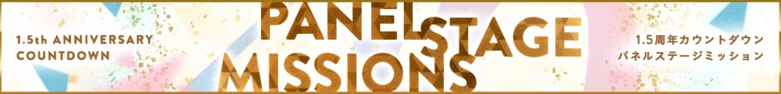 ©︎Seed&Flower LLC/Y&N Brothers Inc. ©︎Akatsuki Inc.