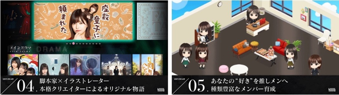 ©︎Seed&Flower LLC/Y&N Brothers Inc. ©︎Akatsuki Inc.