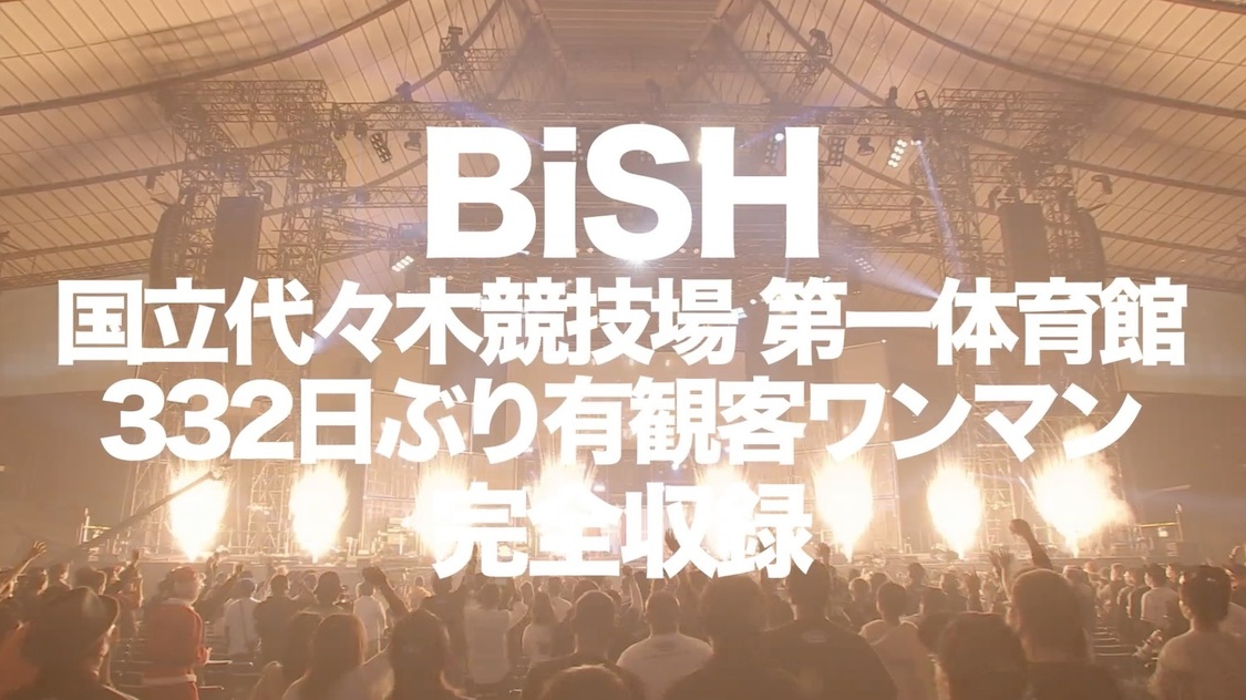 ライブBlu-ray／DVD『REBOOT BiSH』