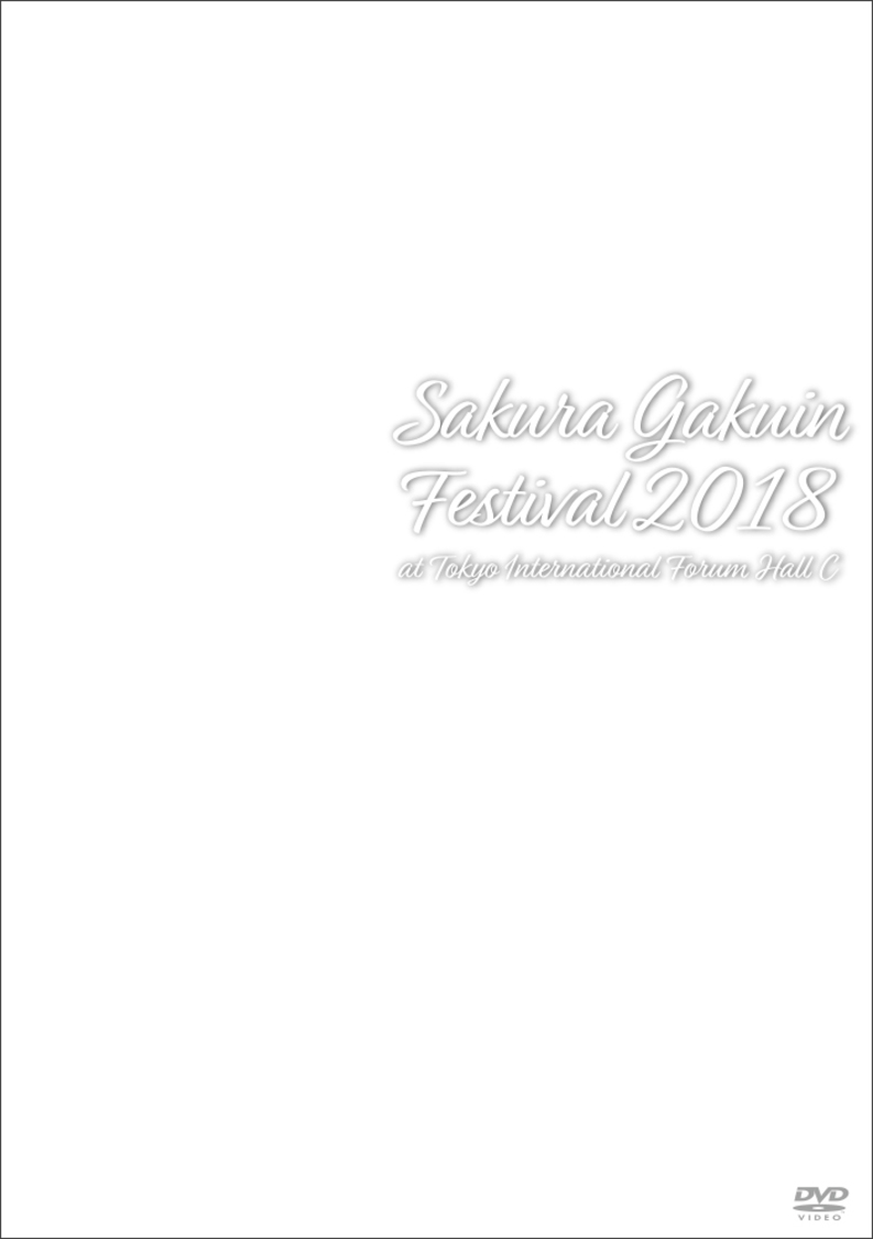 10th LIVE VIDEO『さくら学院祭☆2018』（DVD）
