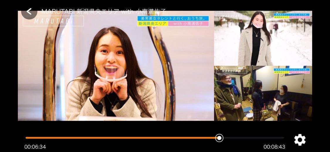 新潟県県央エリア（小南満佑子）