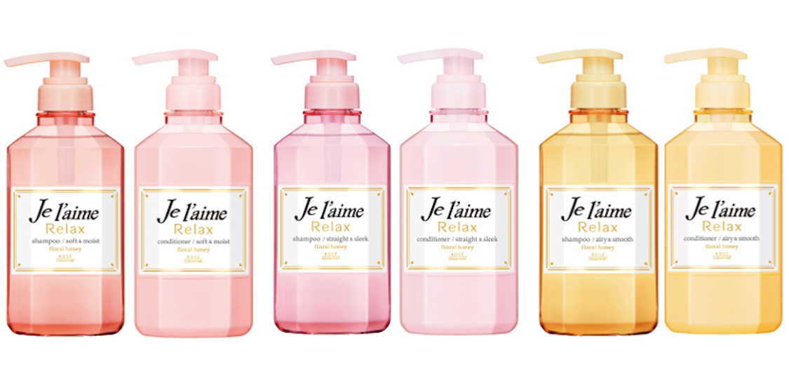 「ジュレーム リラックス」