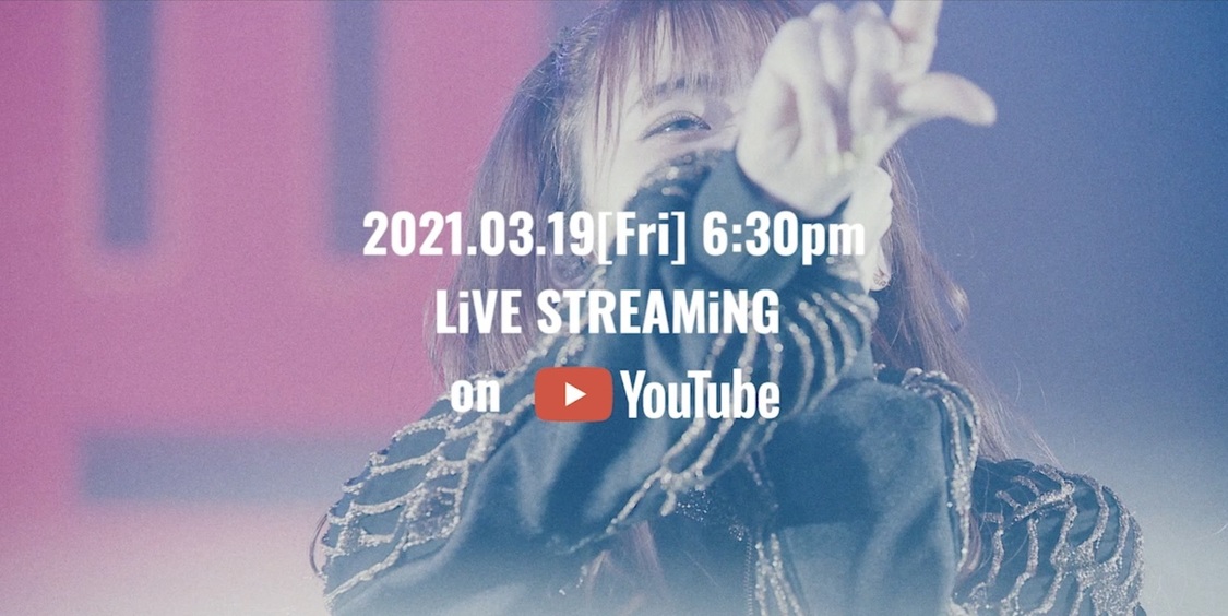 ティーザー動画より