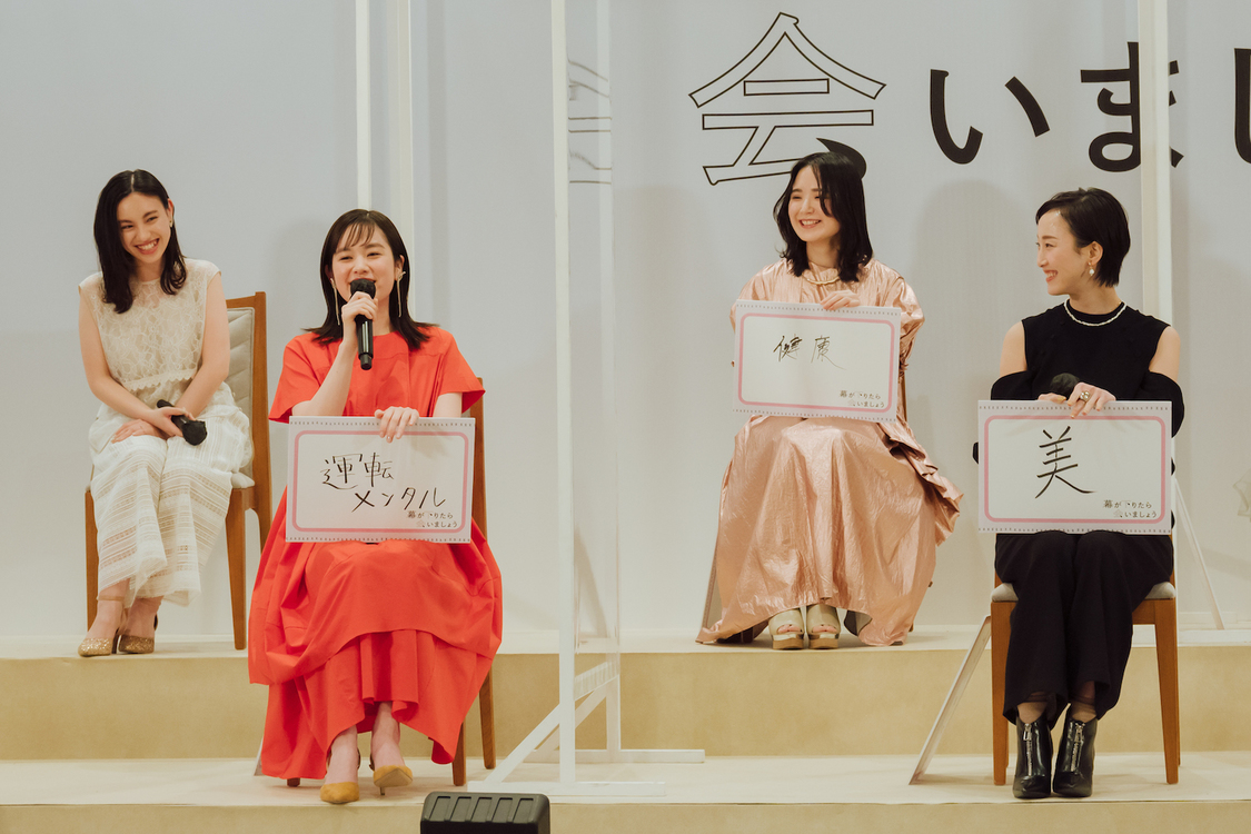 ＜映画『幕が下りたら会いましょう』製作発表会＞神田明神 明神会館