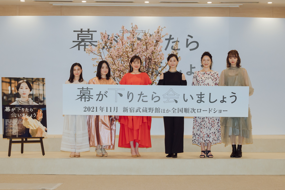 ＜映画『幕が下りたら会いましょう』製作発表会＞神田明神 明神会館