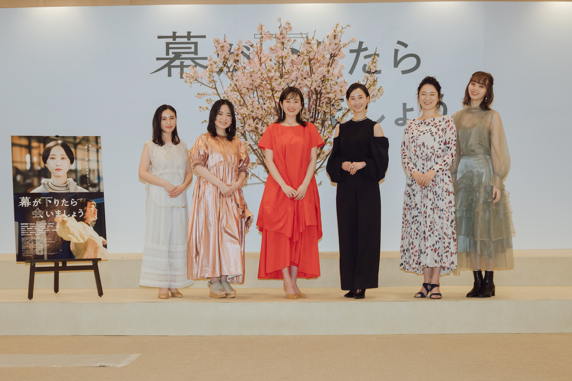 ＜映画『幕が下りたら会いましょう』製作発表会＞神田明神 明神会館