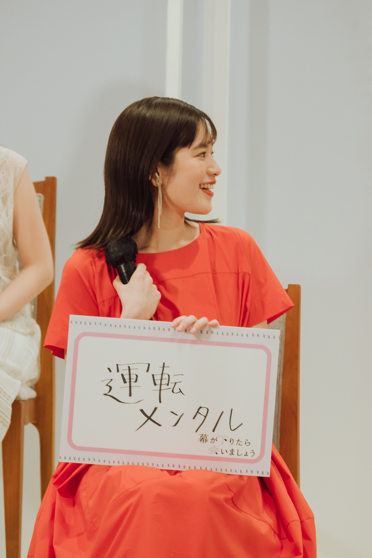 ＜映画『幕が下りたら会いましょう』製作発表会＞神田明神 明神会館