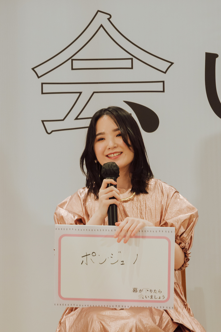 ＜映画『幕が下りたら会いましょう』製作発表会＞神田明神 明神会館