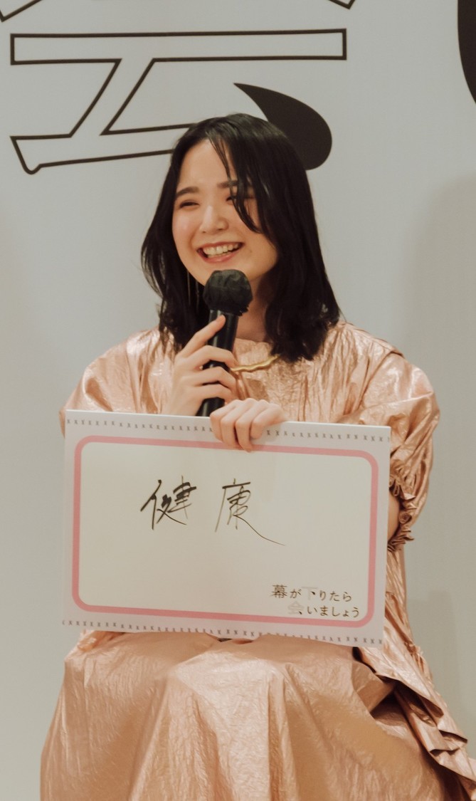 ＜映画『幕が下りたら会いましょう』製作発表会＞神田明神 明神会館