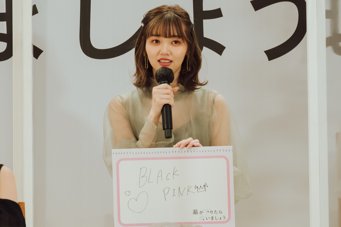 ＜映画『幕が下りたら会いましょう』製作発表会＞神田明神 明神会館