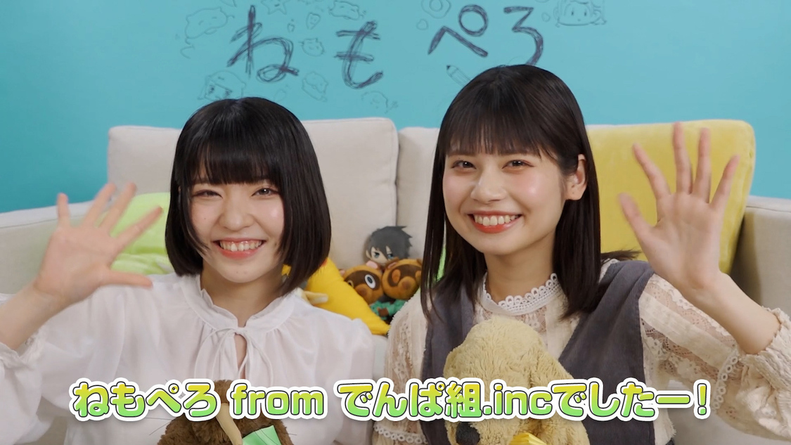 初回配信動画より