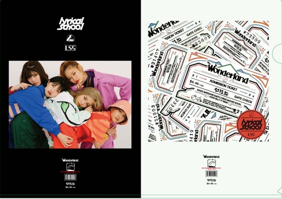 リミスタ「特製クリアファイルD」