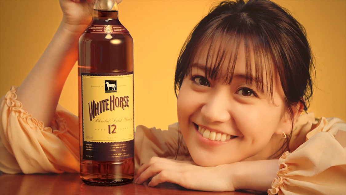 スコッチウイスキー『ホワイトホース』新TVCM「美味いほーっす」篇より