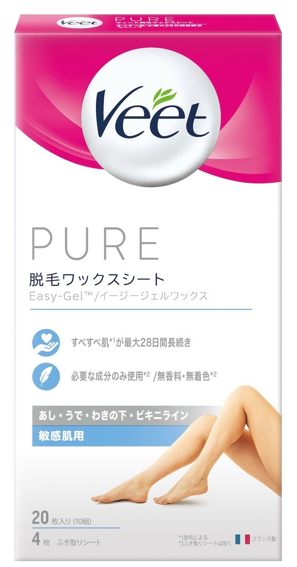 『ヴィート　ピュア　脱毛ワックス　敏感肌用』