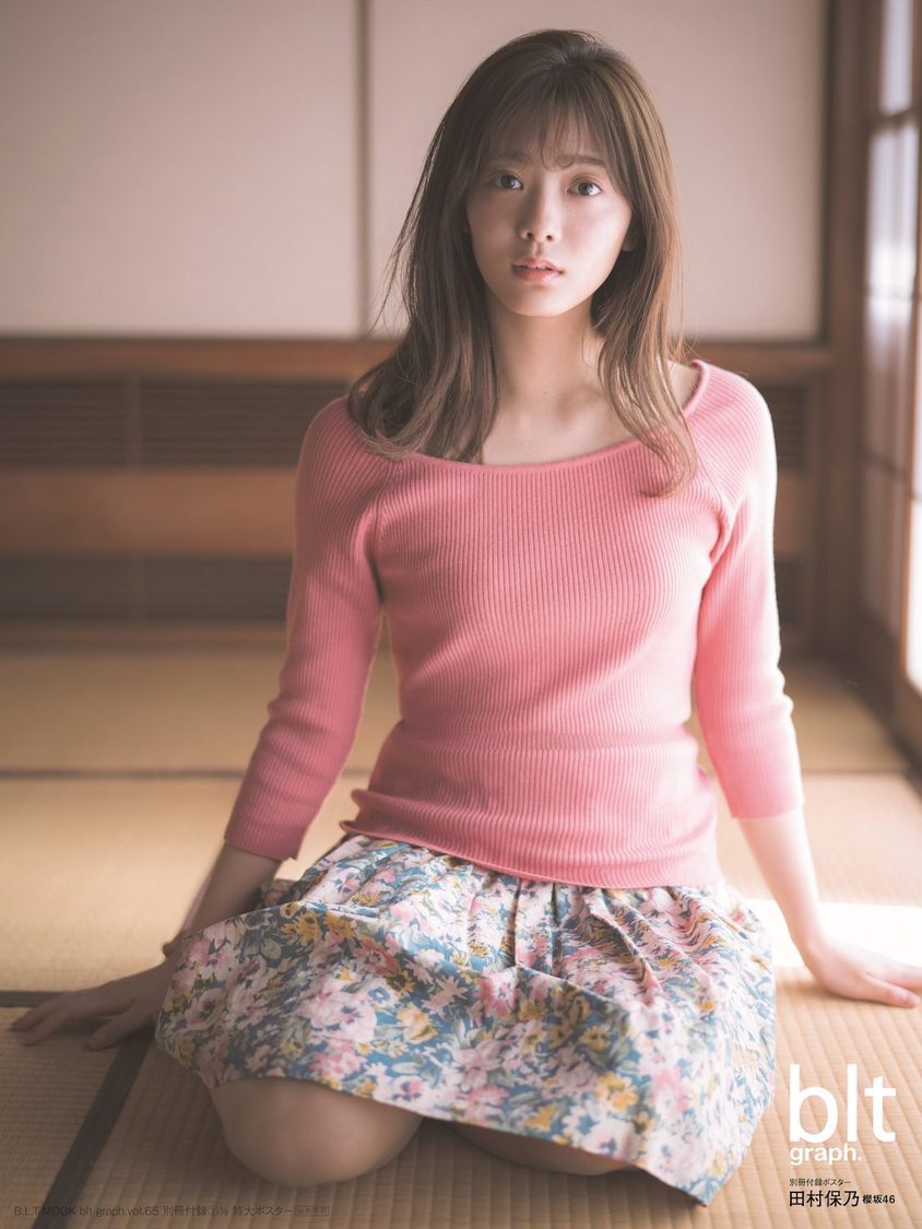 『blt graph. vol.65』別冊付録：田村保乃（櫻坂46）特大ポスター3種