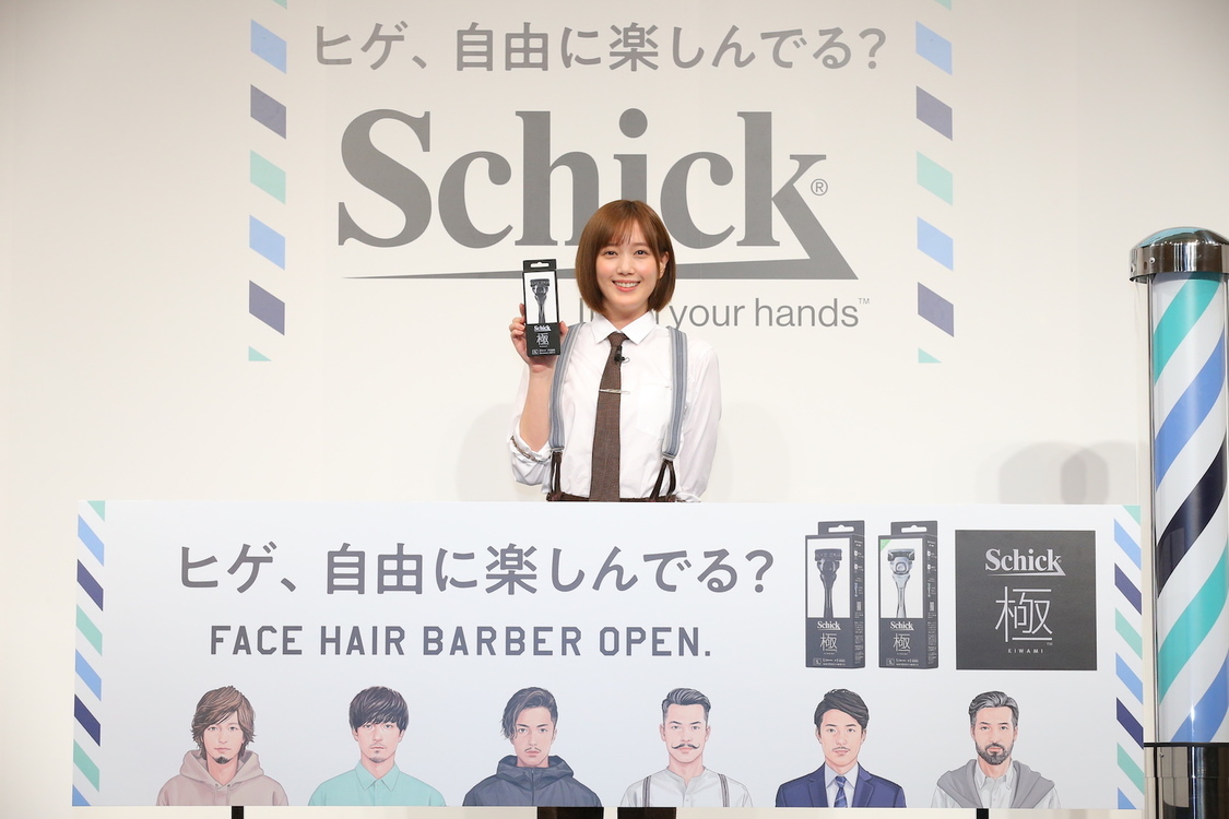 本田翼＜シック・ジャパン「極 KIWAMI」新CM発表会＞（2021年3月16日）