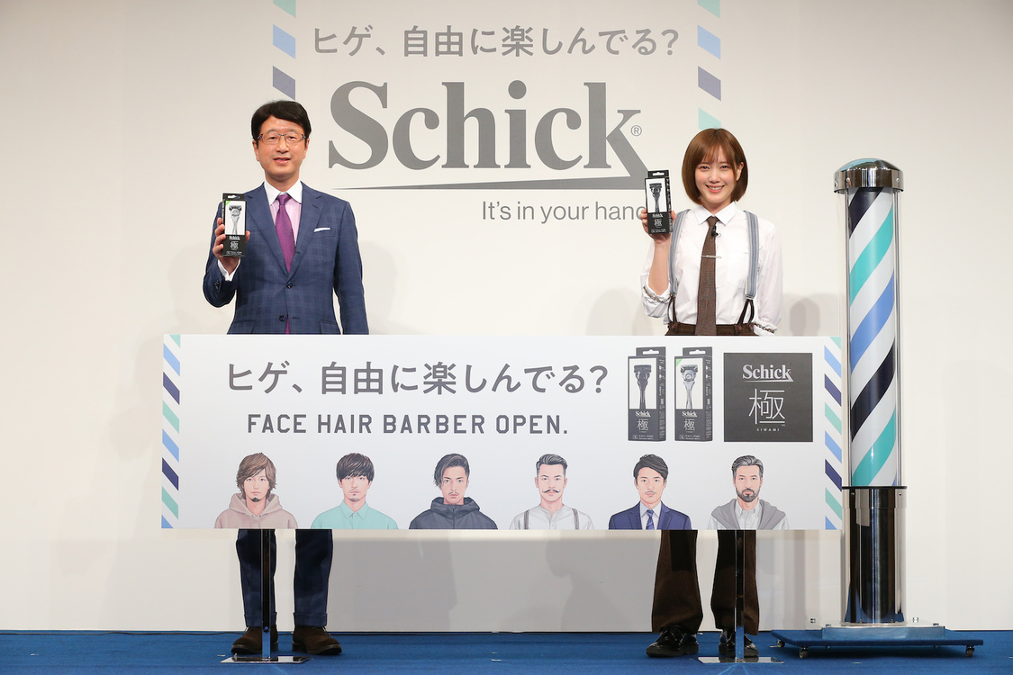 本田翼＜シック・ジャパン「極 KIWAMI」新CM発表会＞（2021年3月16日）