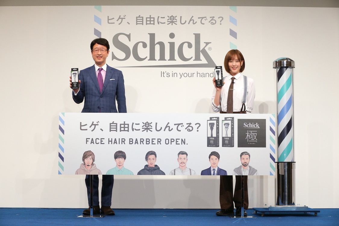 本田翼＜シック・ジャパン「極 KIWAMI」新CM発表会＞（2021年3月16日）