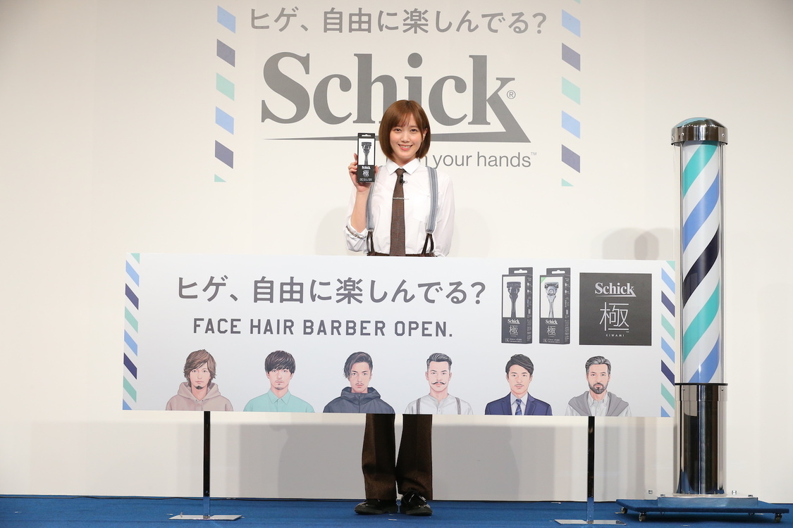 本田翼＜シック・ジャパン「極 KIWAMI」新CM発表会＞（2021年3月16日）