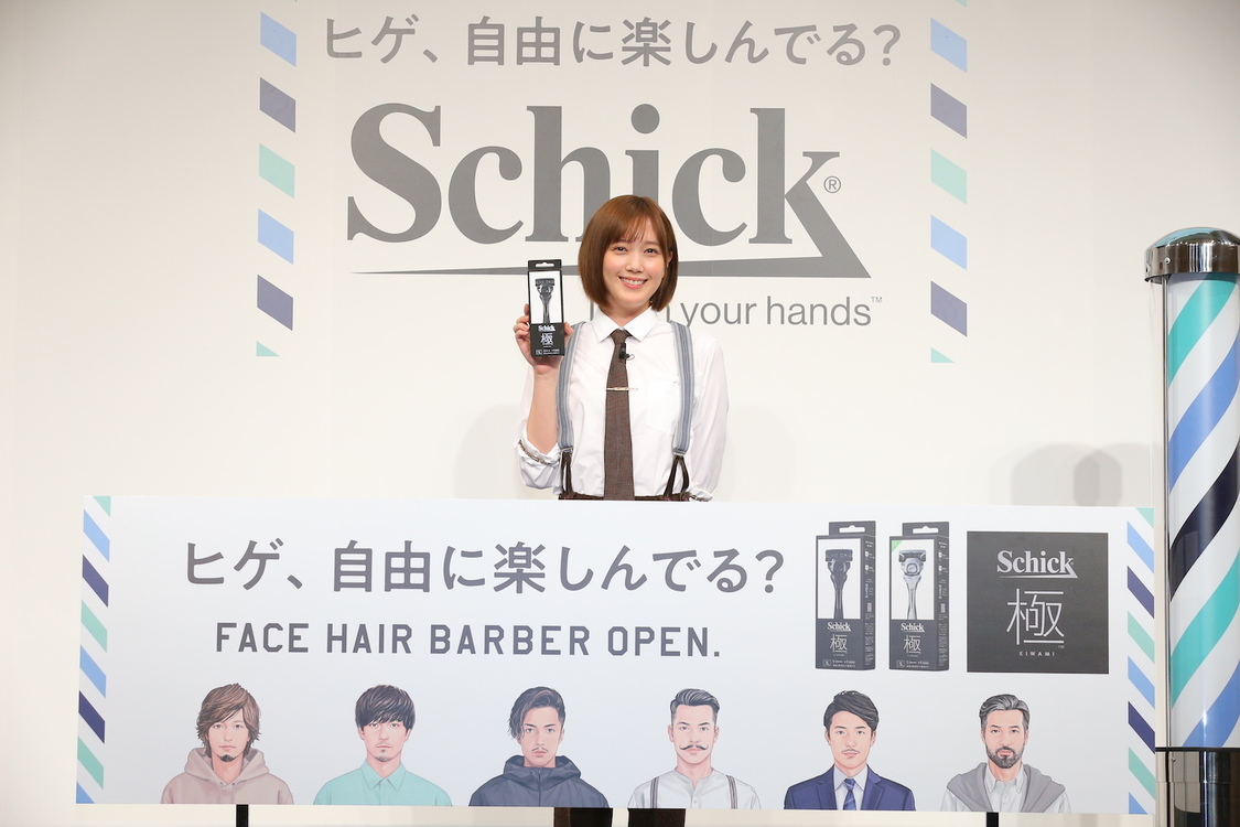 本田翼＜シック・ジャパン「極 KIWAMI」新CM発表会＞（2021年3月16日）