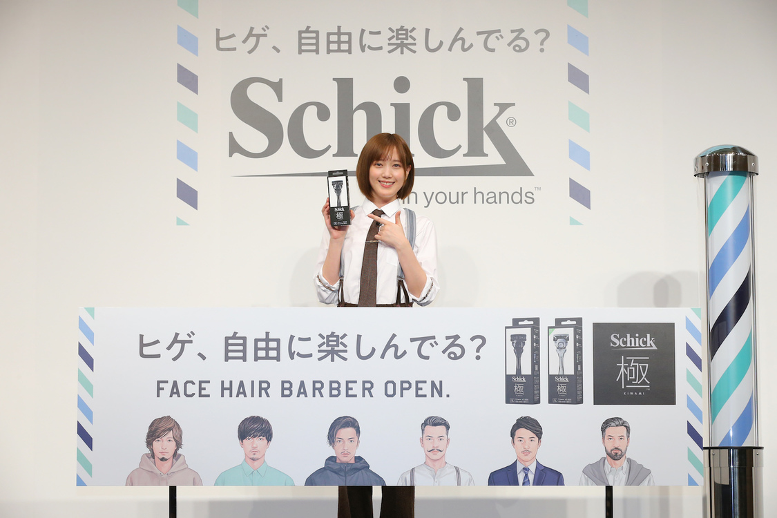 本田翼＜シック・ジャパン「極 KIWAMI」新CM発表会＞（2021年3月16日）