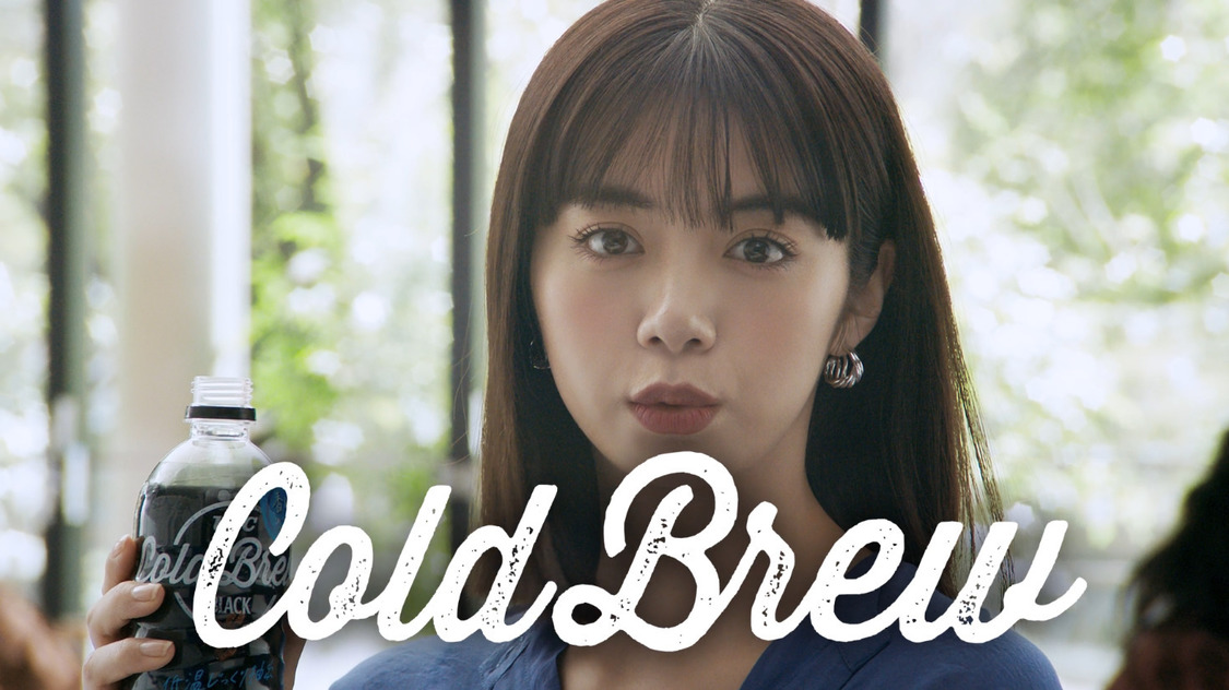 新CM「UCC COLD BREW 香るどブリュー篇」より