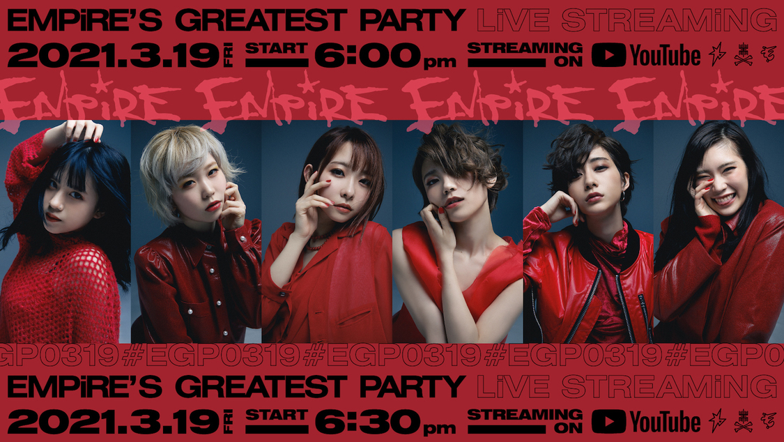 ＜EMPiRE’S GREATEST PARTY - EAT SLEEP EMPiRE REPEAT -＞
