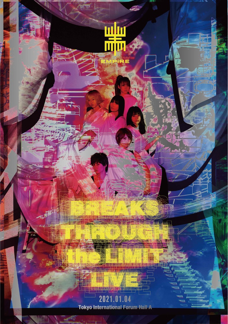 『EMPiRE BREAKS THROUGH the LiMiT LiVE』DVD盤