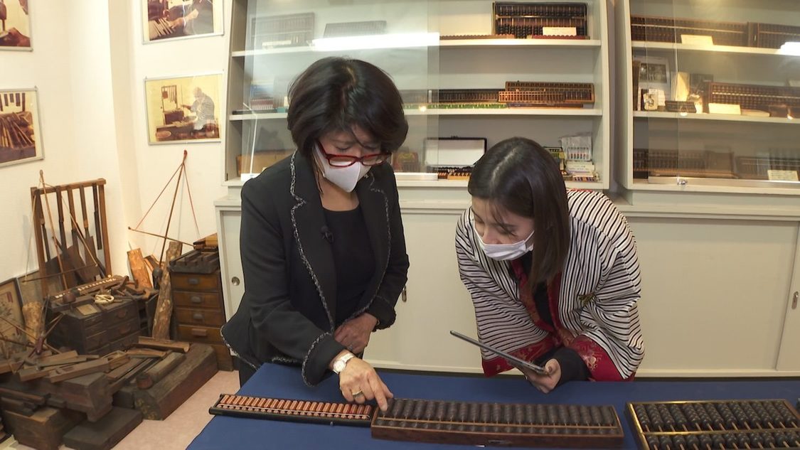 朝比奈彩『週末ハッピーライフ！お江戸に恋して』より