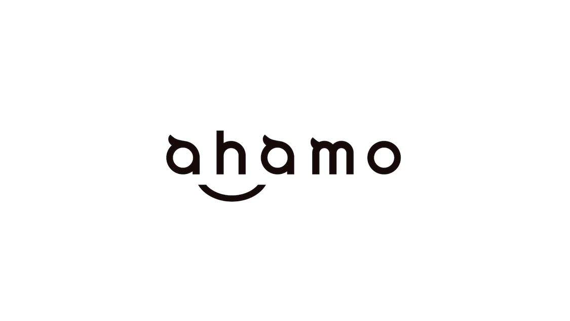 ドコモ新料金プラン「ahamo つながる」篇より