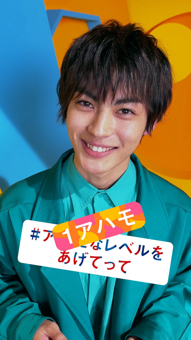 “アハ”な表情七変化に挑戦より