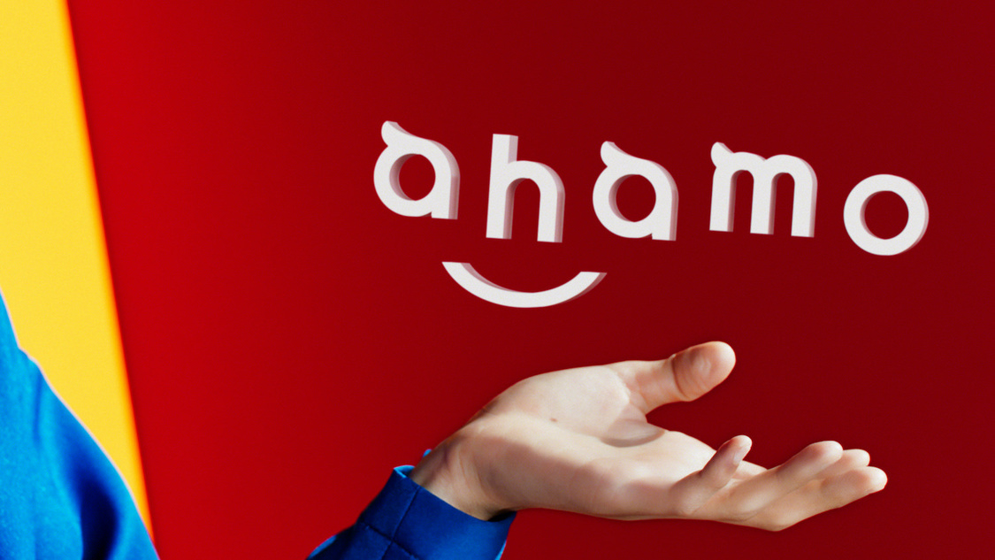ドコモ新料金プラン「ahamo つながる」篇より