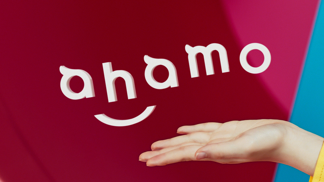 ドコモ新料金プラン「ahamo つながる」篇より