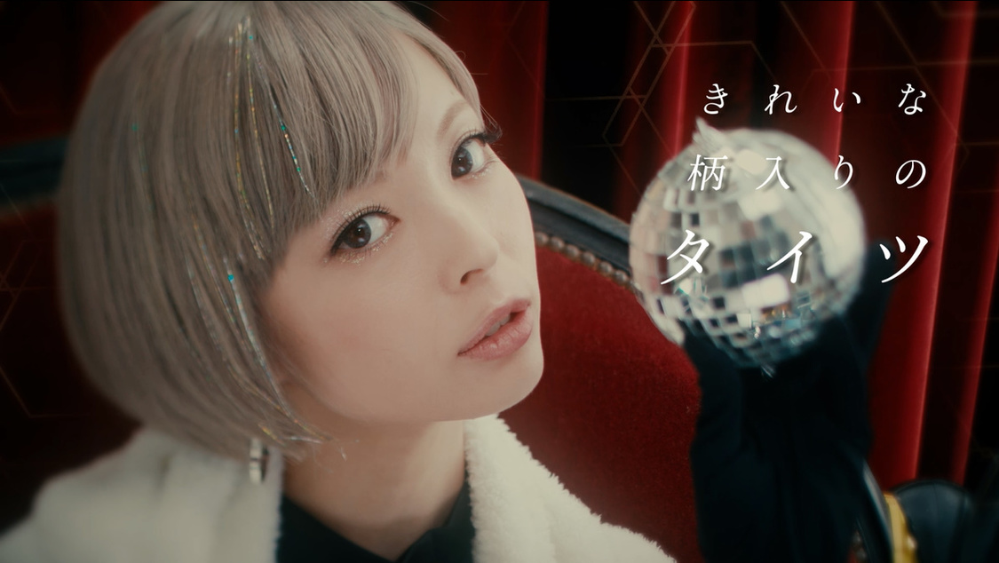 「してみタイッ!」より