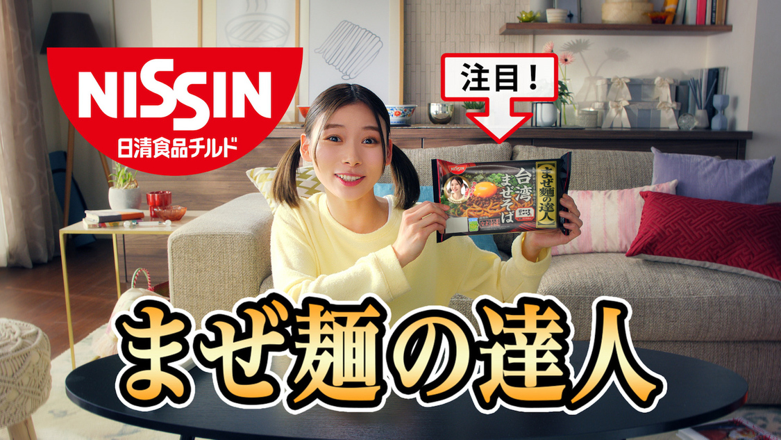新TVCM「食レポの達人」篇より