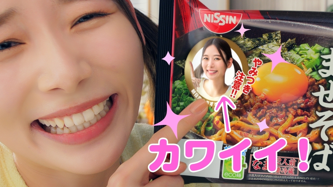 新TVCM「食レポの達人」篇より