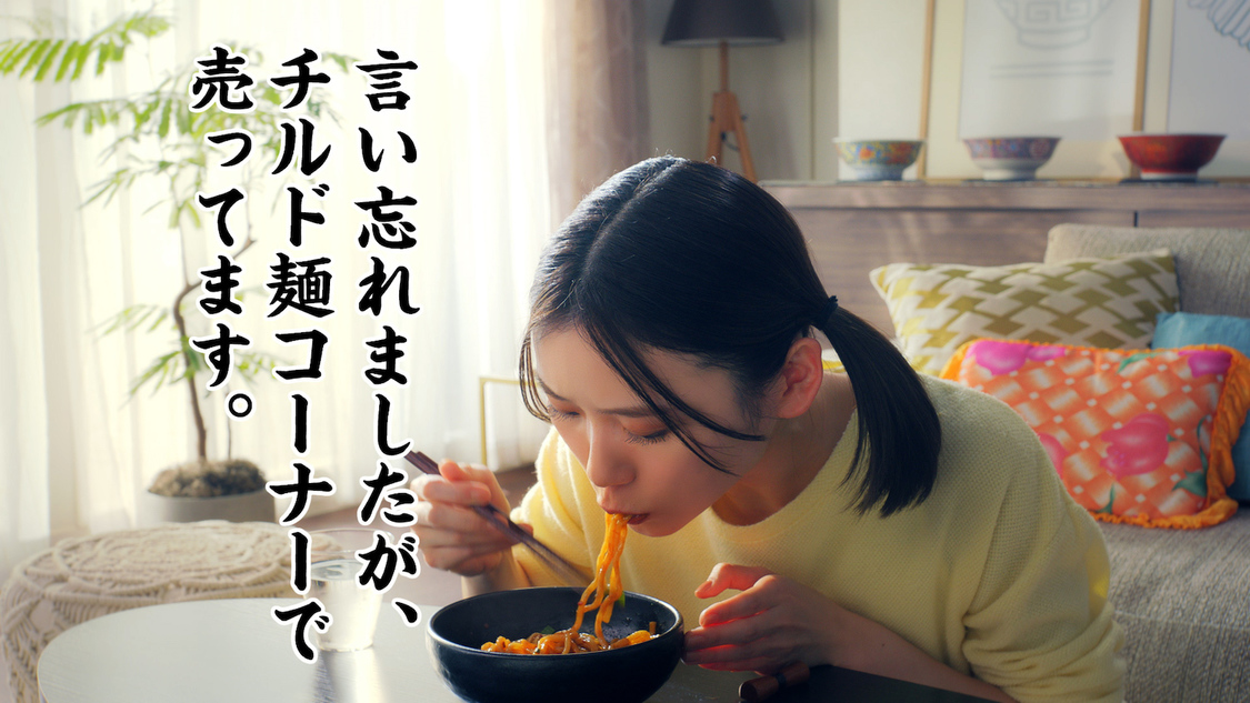 新TVCM「食レポの達人」篇より