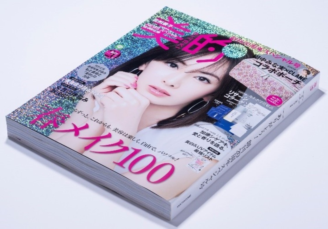 600ページ・厚さ約2.5cm（通常の2.5倍）