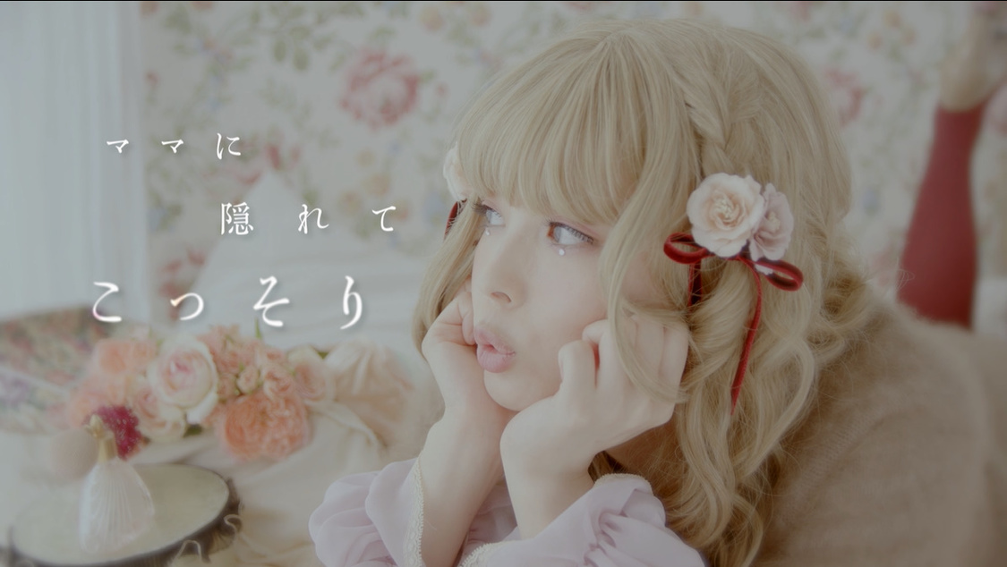 「してみタイッ!」より