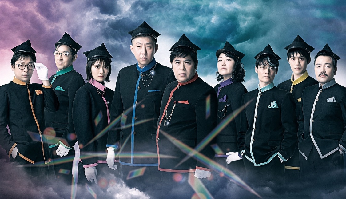 舞台＜3年B組皆川先生～2.5時幻目～＞