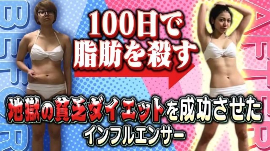 『コイラボ～秘密の恋愛研究所～』より