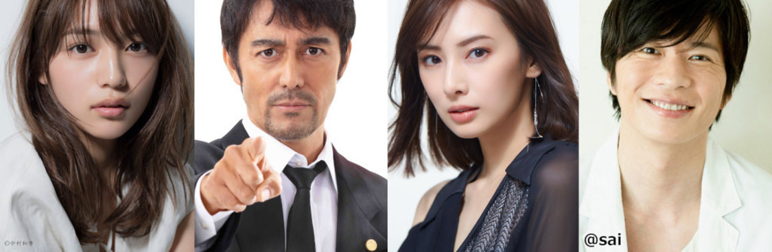 左から川口春奈、阿部寛、北川景子、田中圭