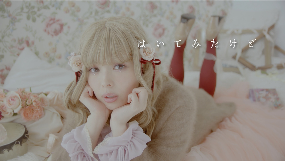 「してみタイッ!」より