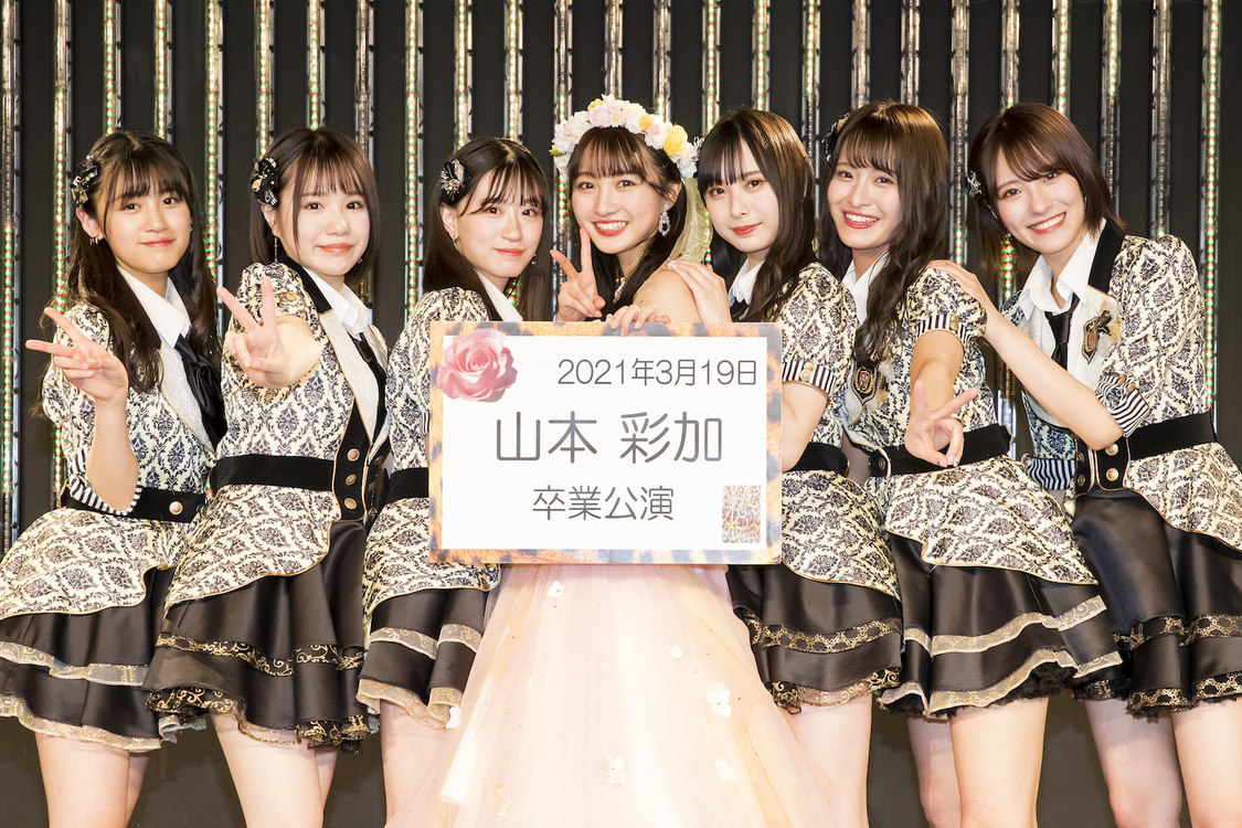 NMB48＜山本彩加卒業公演〜最後の一色〜＞NMB48劇場（2021年3月19日）