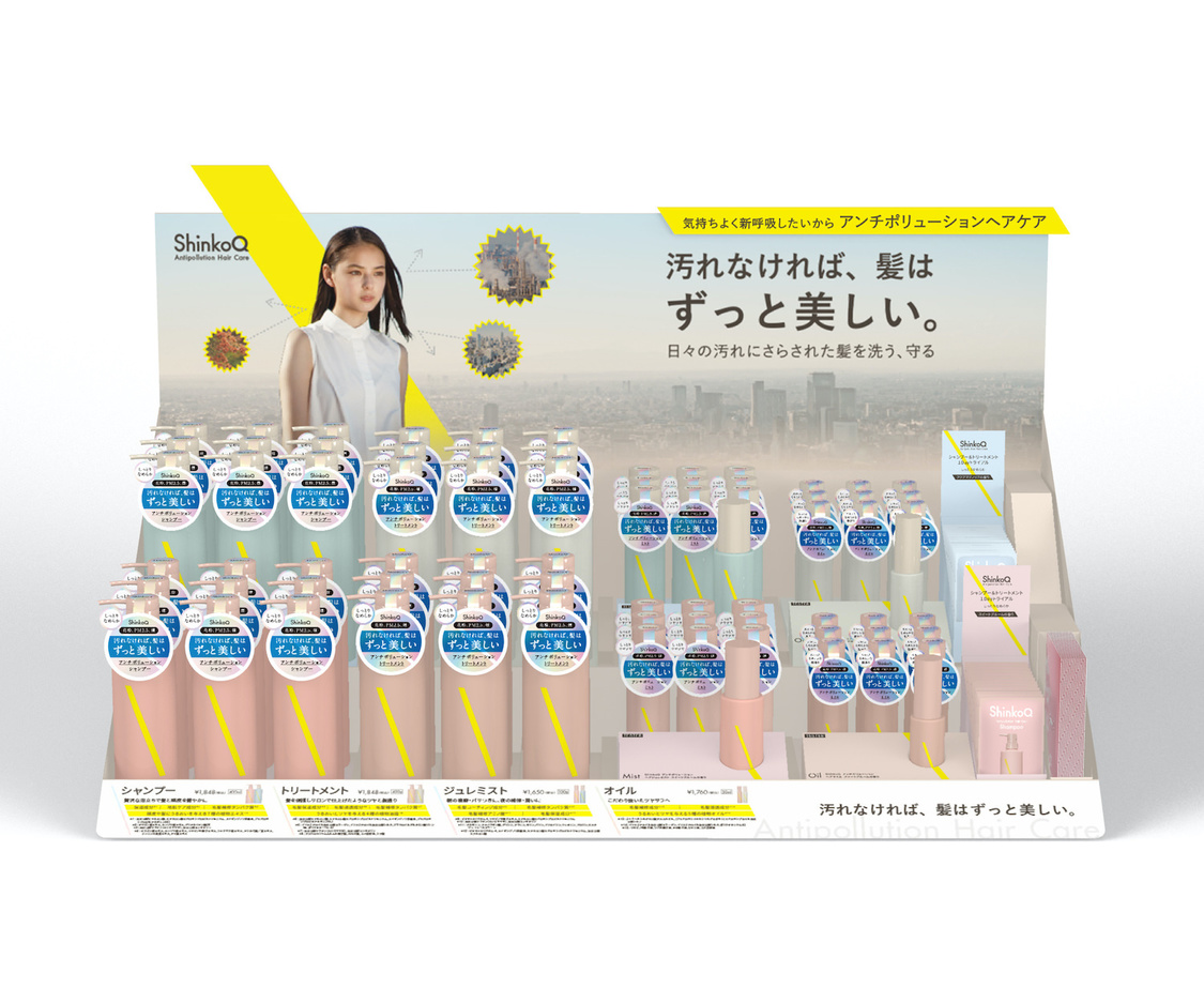 稲垣姫菜『ShinkoQ』