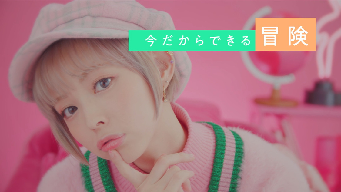 「してみタイッ!」より