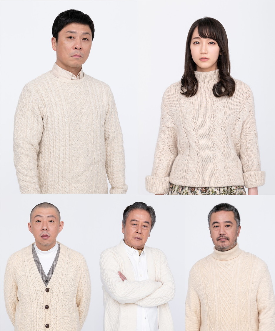 ＜M&Oplaysプロデュース『白昼夢』＞メインビジュアル