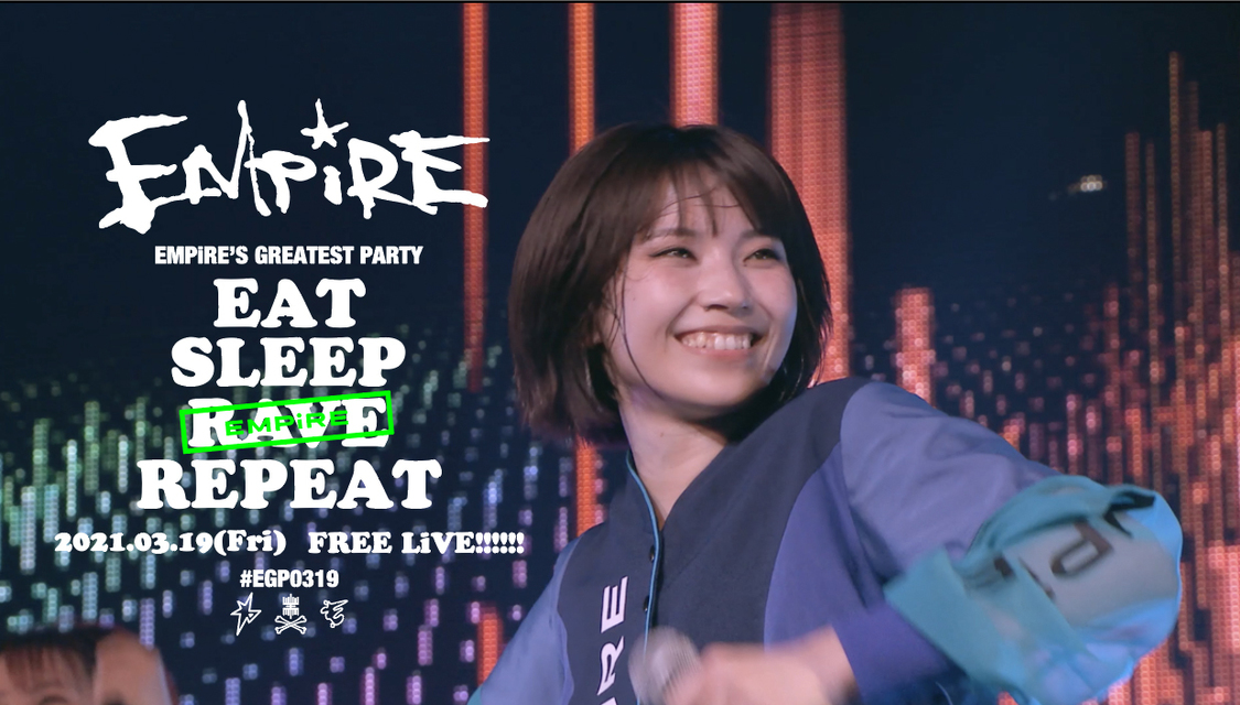 ＜EMPiRE’S GREATEST PARTY -EAT SLEEP EMPiRE REPEAT-＞より（3月19日／東京USEN STUDIO COAST）