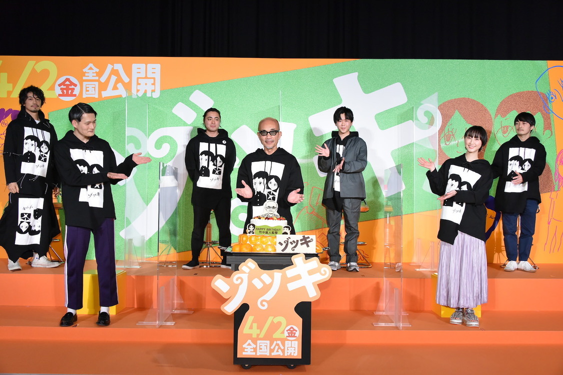 ©️ 2020「ゾッキ」製作委員会