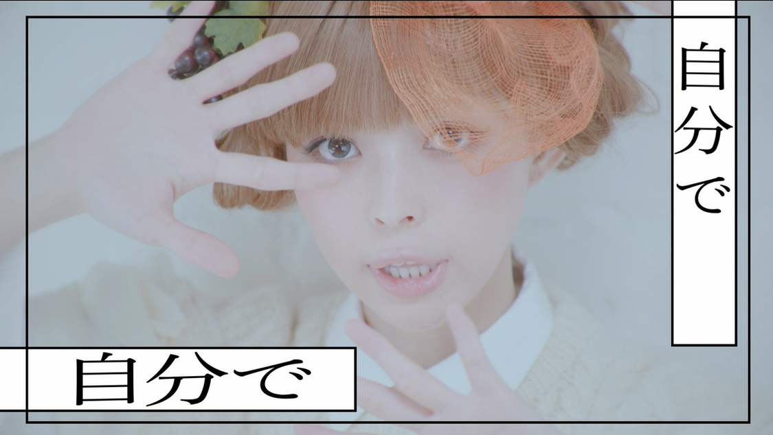 「してみタイッ!」より